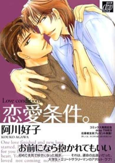 Copertina di Love Conditions