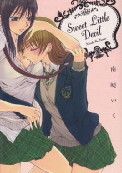 Copertina di Sweet Little Devil
