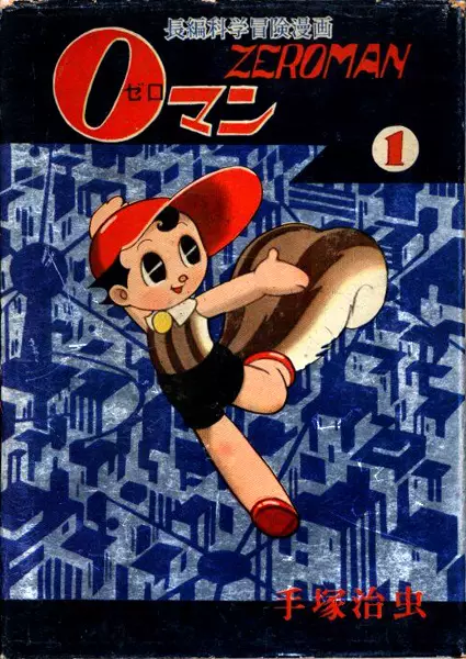 Copertina di 0 Man