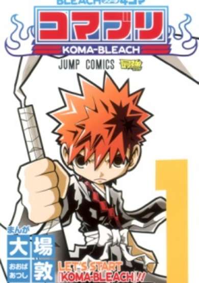 Copertina di Bleach 4-koma: Komaburi