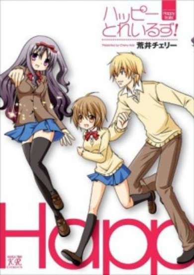 Copertina di Happy Toreiruzu!