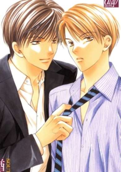 Copertina di Motto Furimuke yo Baby