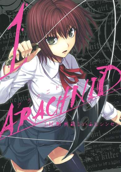 Copertina di Arachnid