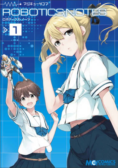 Copertina di Magi-Cu 4-koma: Robotics;Notes