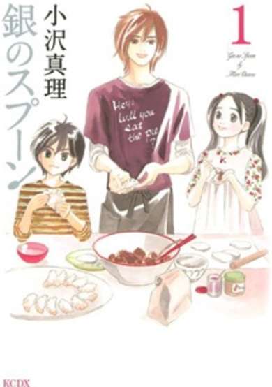 Copertina di Gin no Spoon