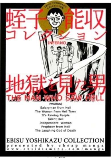 Copertina di The Man Who Saw Hell