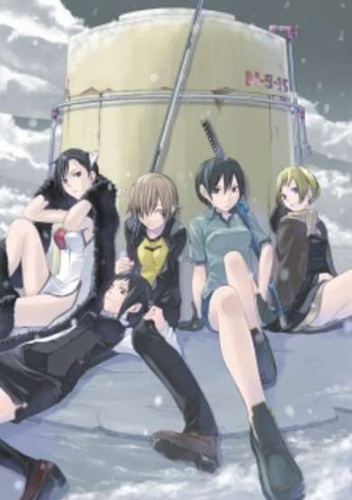 Copertina di Etsusa Oohashi Series