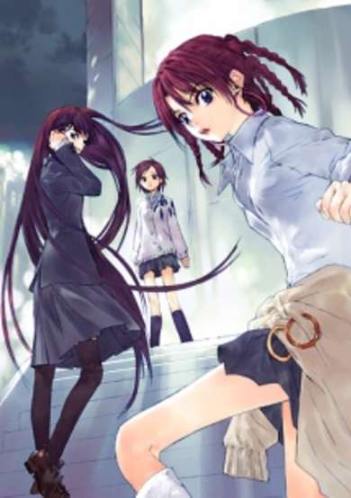 Copertina di Platonic Chain