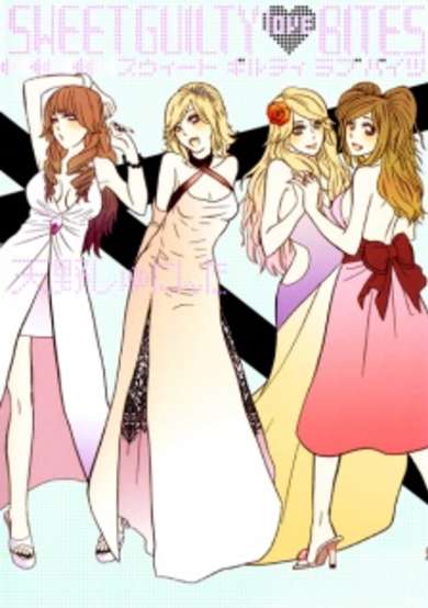 Copertina di Sweet Guilty Love Bites