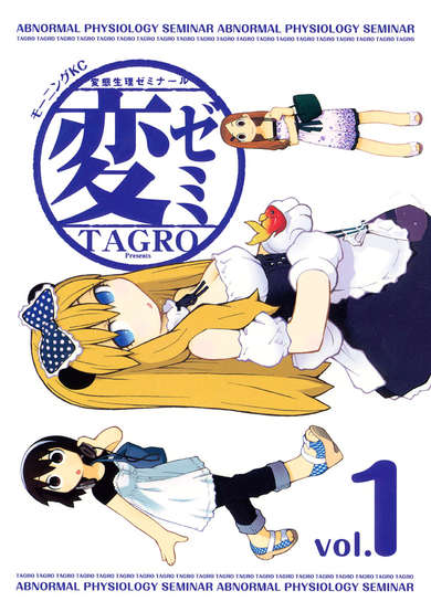 Copertina di HenSemi