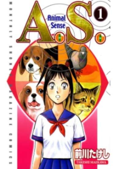 Copertina di Animal Sense