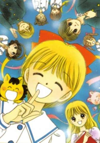 Copertina di Hime-chan's Ribbon