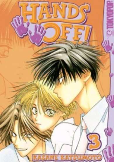 Copertina di Sono Te Wo Dokero