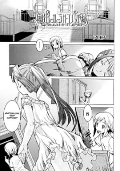 Copertina di Mayo Elle Otoko no Ko