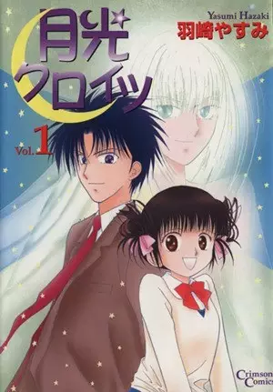 Copertina di Moonlight Kreuz
