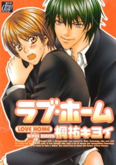 Copertina di Love Home