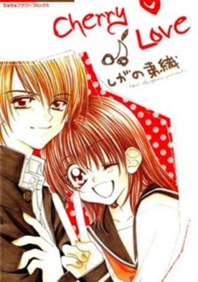 Copertina di Cherry Love