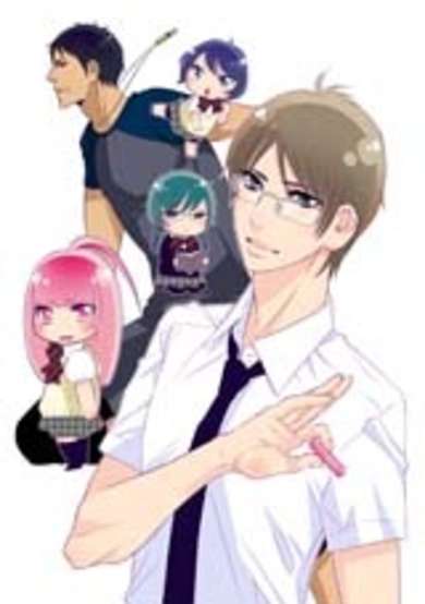Copertina di Cherisen!