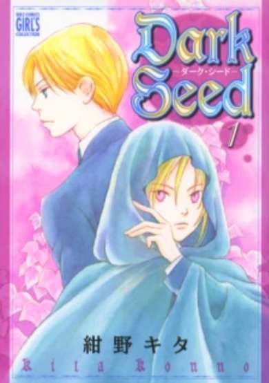 Copertina di Dark Seed