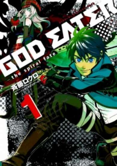 Copertina di God Eater: The Spiral Fate