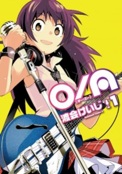 Copertina di O/A