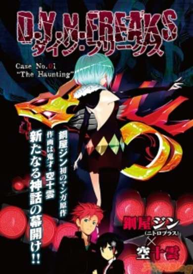 Copertina di D.Y.N. Freaks