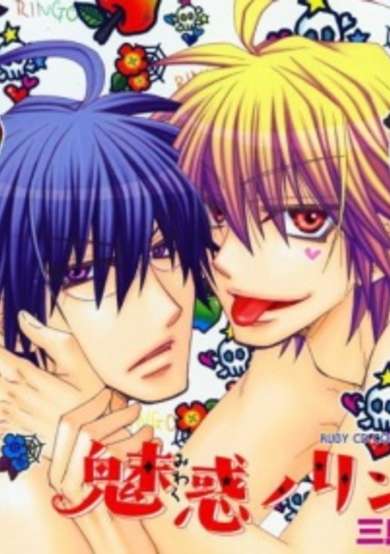 Copertina di Enchanting Apple