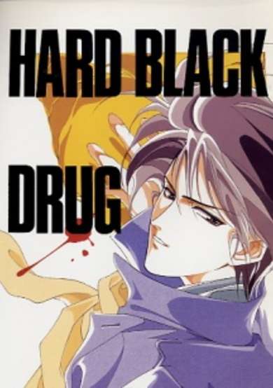 Copertina di Hard Black Drug