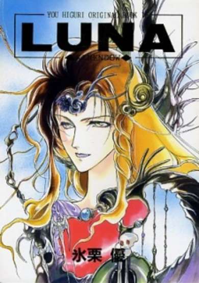 Copertina di Luna