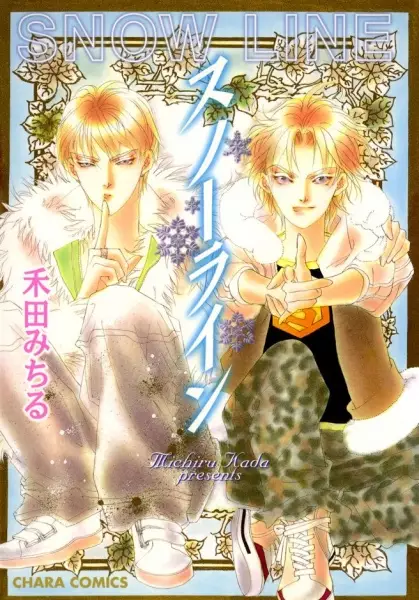 Copertina di Snow Line