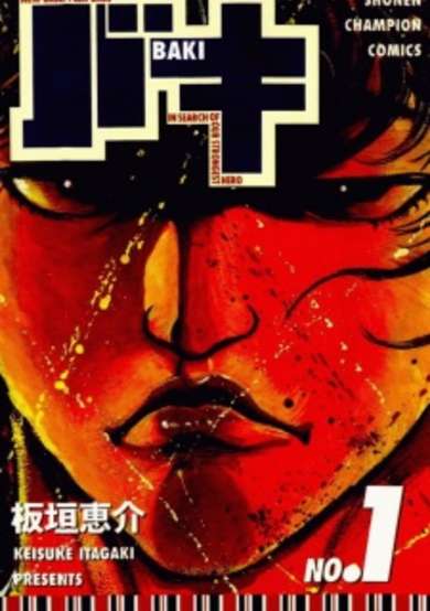Copertina di Baki: New Grappler Baki