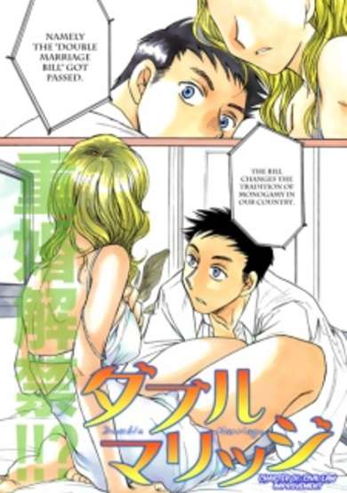 Copertina di Double Marriage