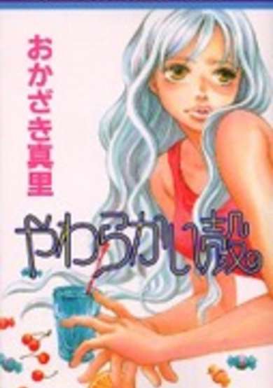 Copertina di Soft Shell
