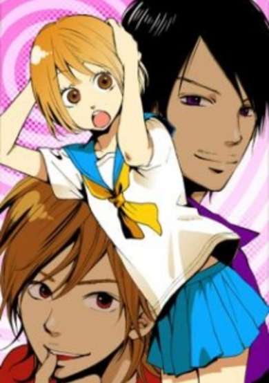 Copertina di Guruguru Meguru