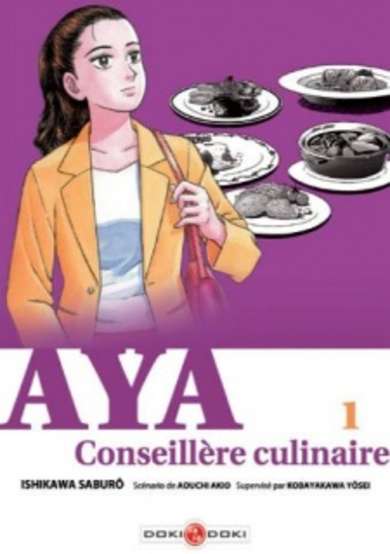 Copertina di Aya no Kisetsu