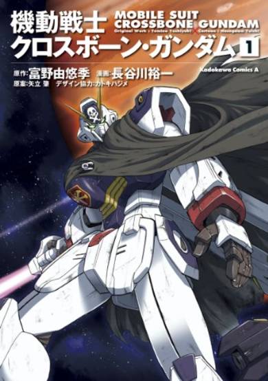 Copertina di Kidou Senshi Cross Bone Gundam