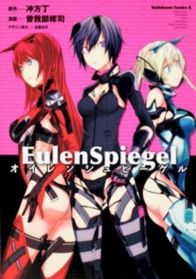 Eulen Spiegel