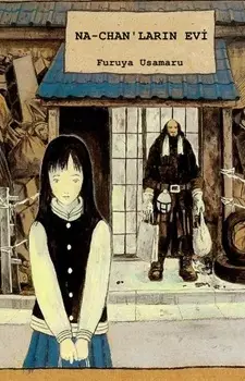 Copertina di At Na-chan's
