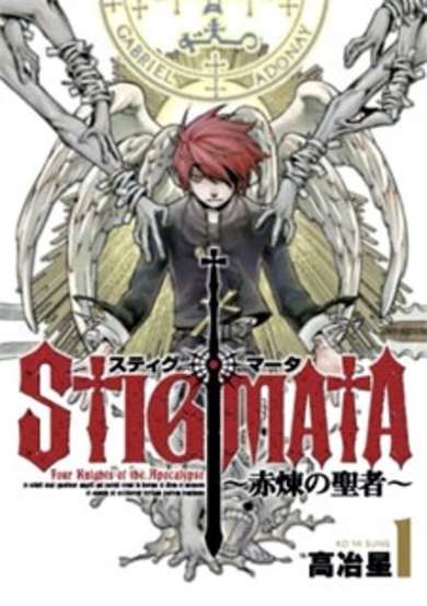 Copertina di Stigmata: The Forging of a Saint