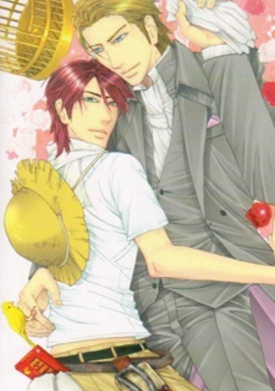Copertina di Sarukuiyama Gigoku Jiken