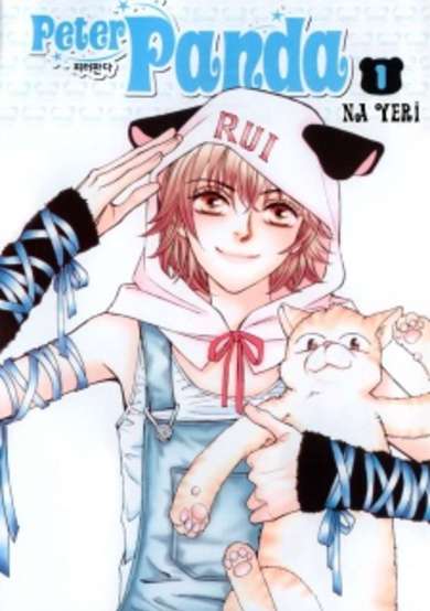 Copertina di Peter Panda