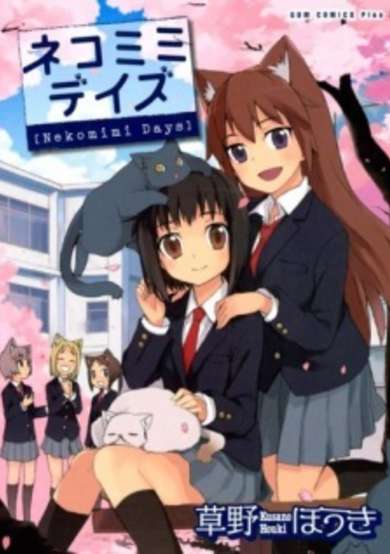 Copertina di Nekomimi Days