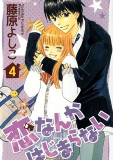 Copertina di Love Won't Begin