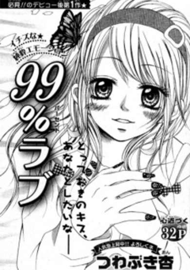 Copertina di 99% Love