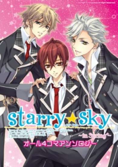 Copertina di Starry☆Sky: In Spring - 4-koma Anthology