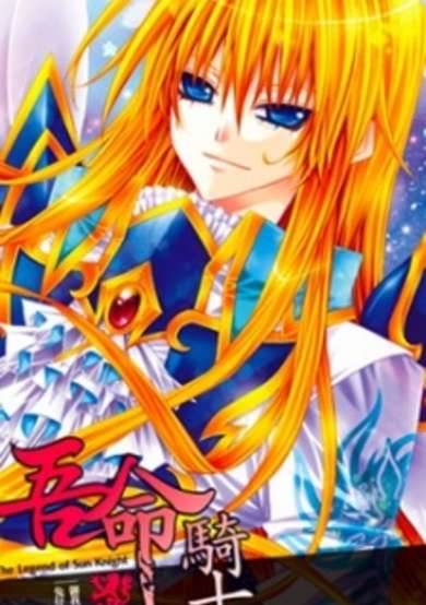 Copertina di The Legend of the Sun Knight