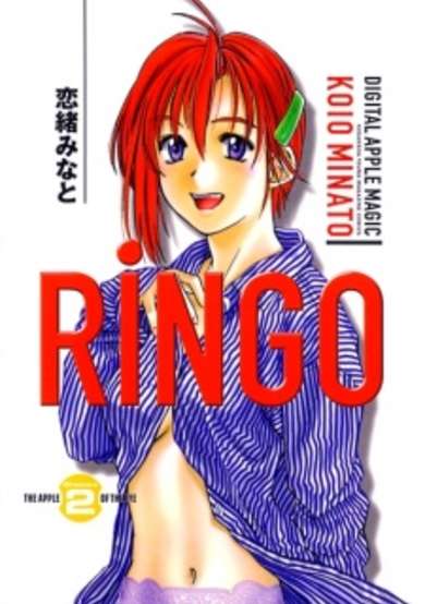Copertina di Ringo