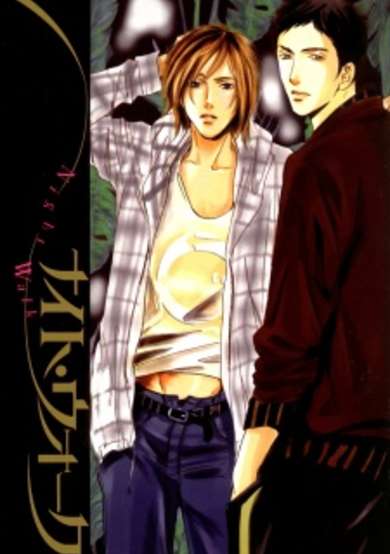 Copertina di Night Walk