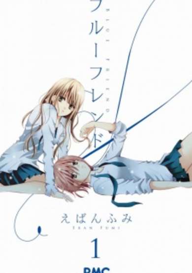 Copertina di Blue Friend