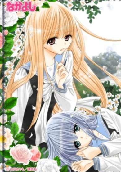 Copertina di The Girls of the Forest of Wild Roses